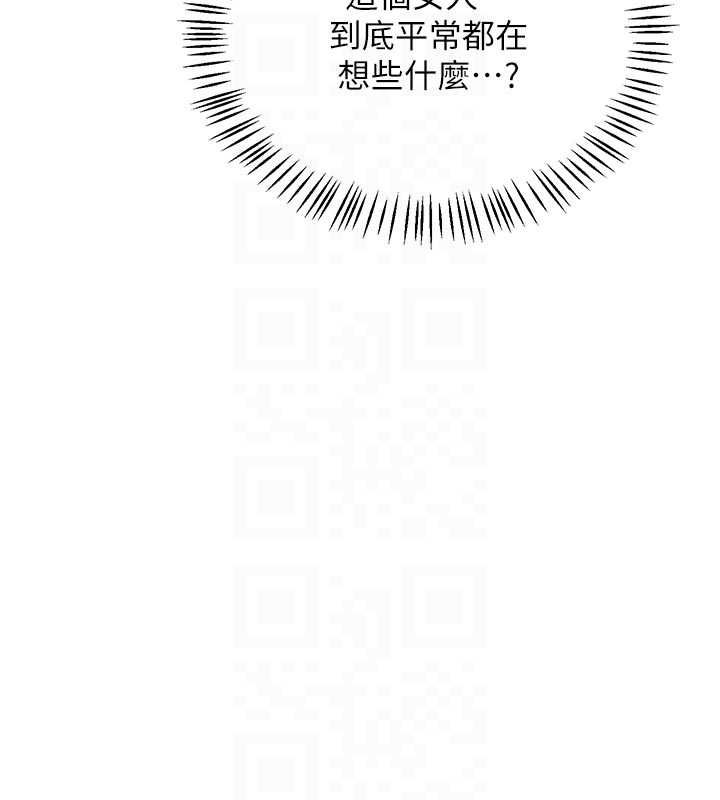 熟女交換計畫第67話-無法停止的進擊肉棒