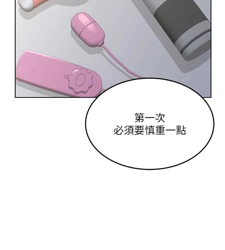 熟女交換計畫第67話-無法停止的進擊肉棒