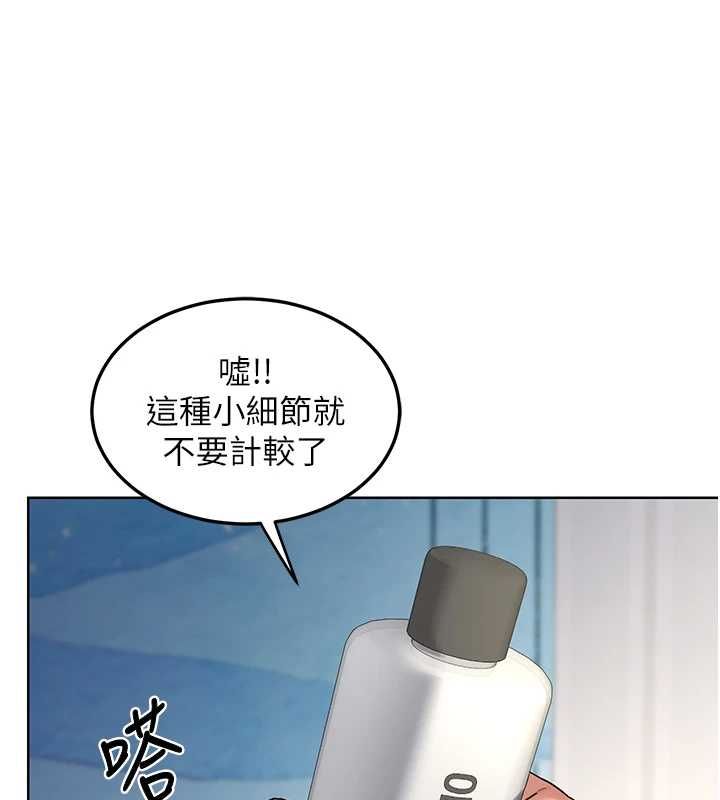 熟女交換計畫第67話-無法停止的進擊肉棒