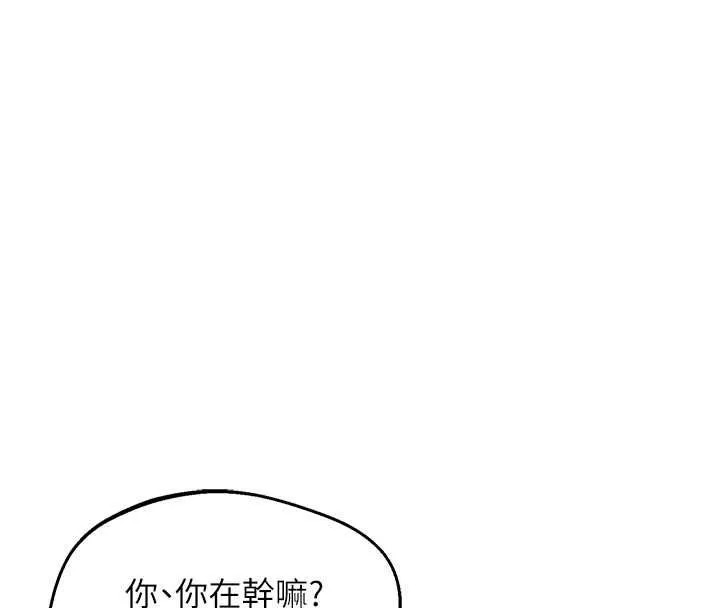 熟女交換計畫第67話-無法停止的進擊肉棒