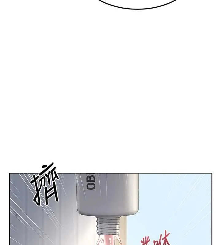 熟女交換計畫第67話-無法停止的進擊肉棒