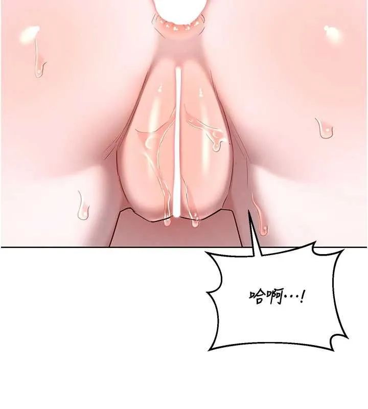 熟女交換計畫第67話-無法停止的進擊肉棒