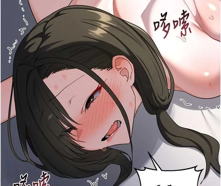 熟女交換計畫第67話-無法停止的進擊肉棒