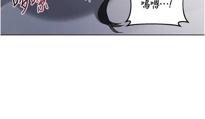 熟女交換計畫第67話-無法停止的進擊肉棒