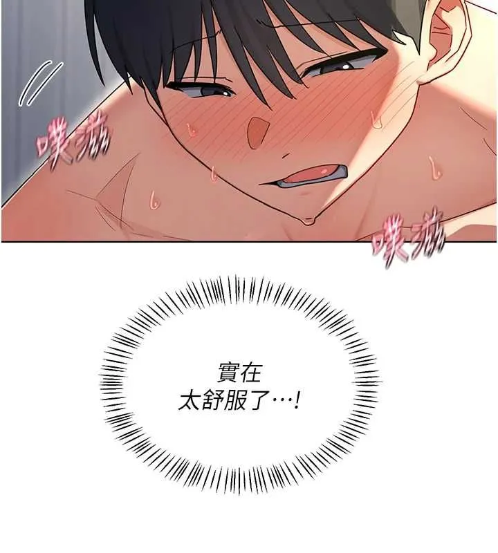 熟女交換計畫第67話-無法停止的進擊肉棒