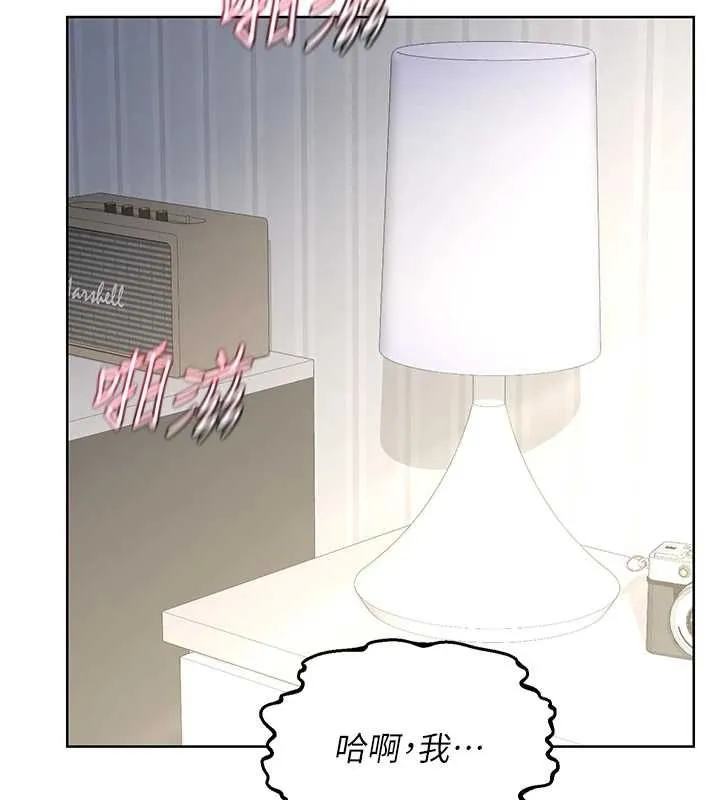 熟女交換計畫第67話-無法停止的進擊肉棒