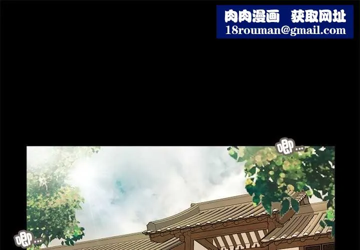我的初體驗第8話