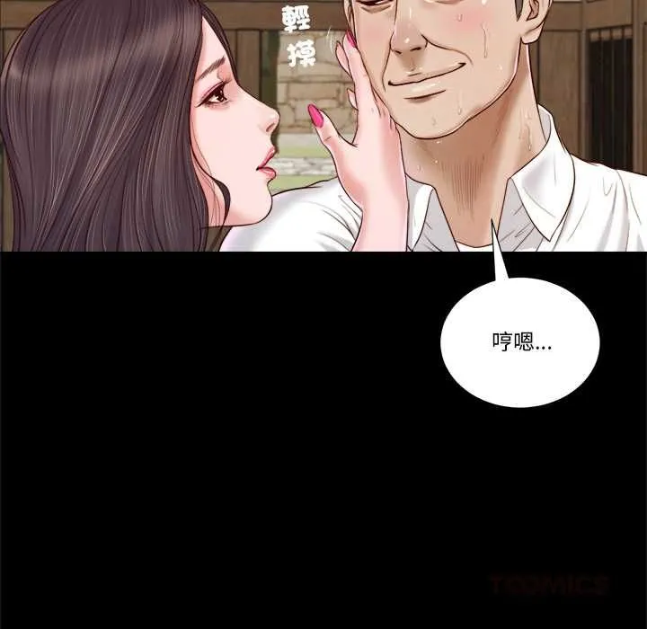 我的初體驗第8話