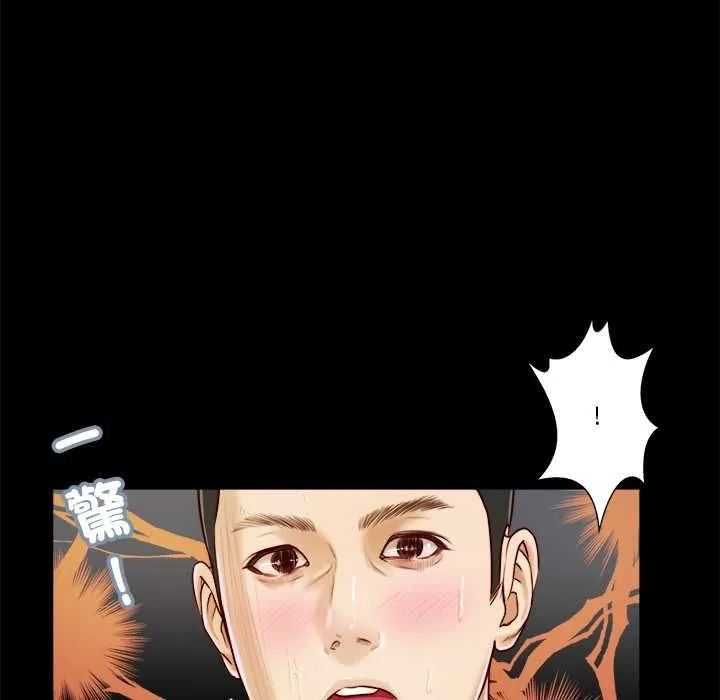 我的初體驗第8話