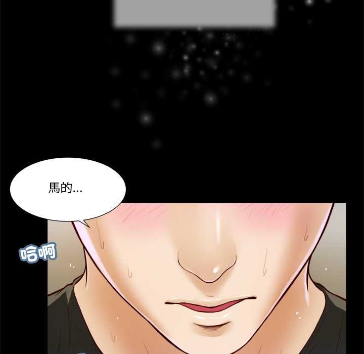我的初體驗第8話
