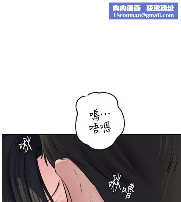 岳母為何那樣第100話-岳母飢渴的小穴