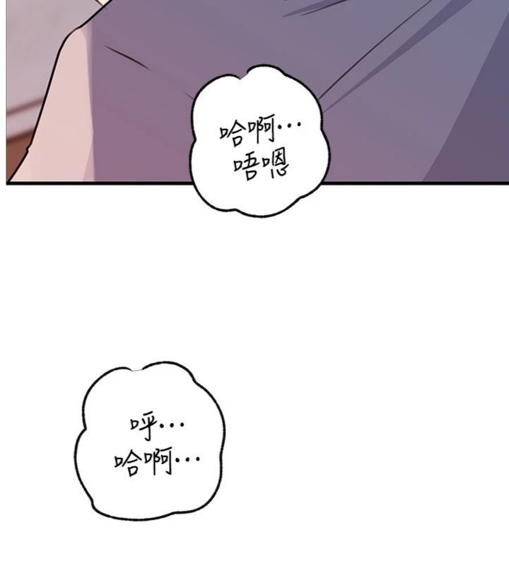 岳母為何那樣第100話-岳母飢渴的小穴