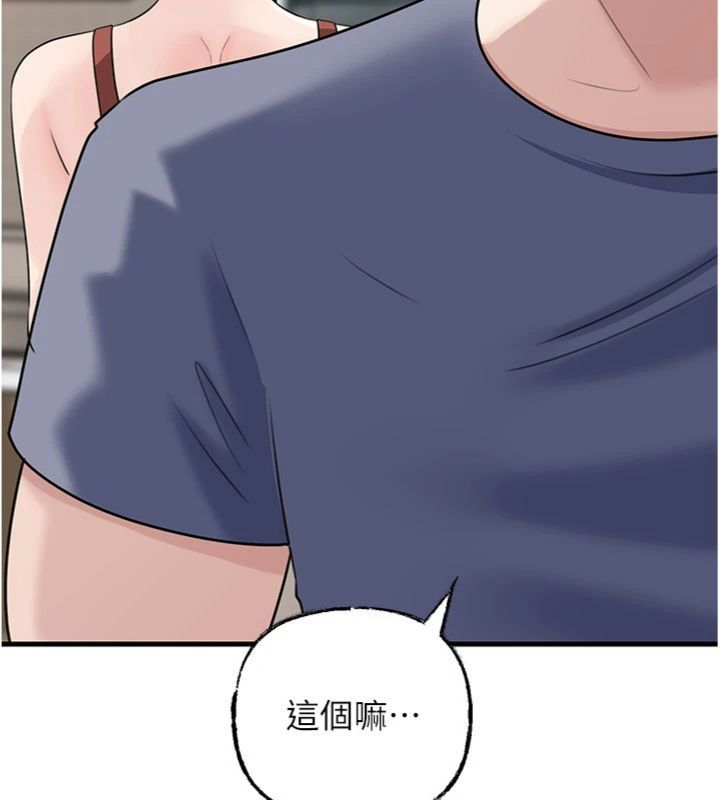岳母為何那樣第100話-岳母飢渴的小穴