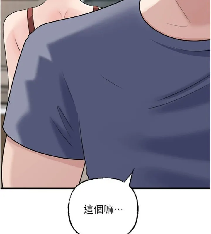 岳母為何那樣第100話-岳母飢渴的小穴