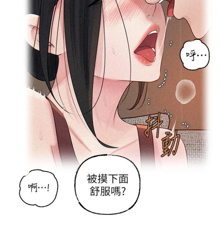 岳母为何那样第100話-岳母飢渴的小穴