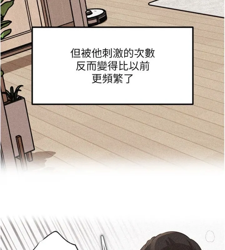 岳母為何那樣第100話-岳母飢渴的小穴