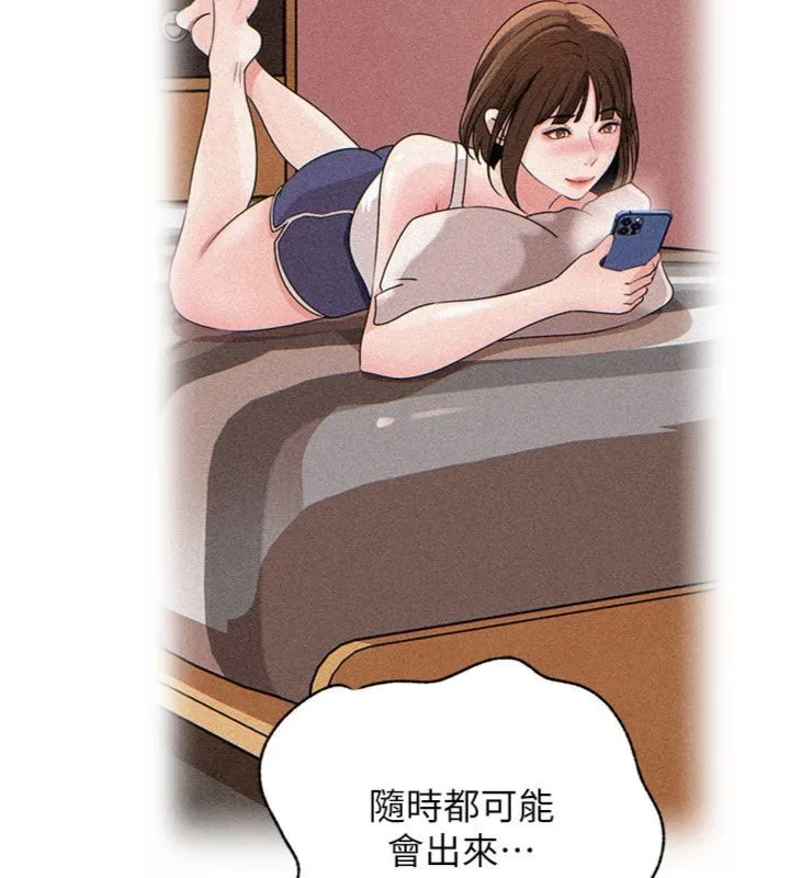 岳母為何那樣第100話-岳母飢渴的小穴