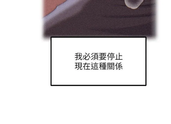 岳母為何那樣第100話-岳母飢渴的小穴