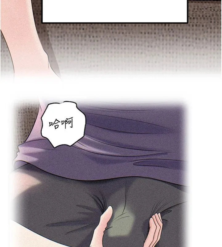 岳母為何那樣第100話-岳母飢渴的小穴