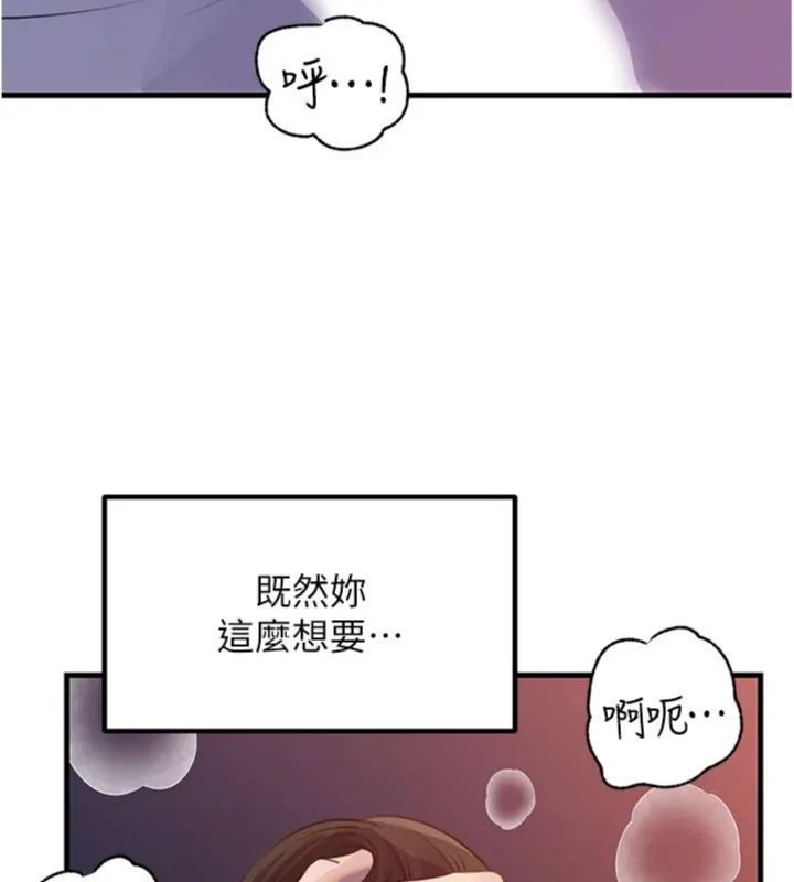 岳母為何那樣第100話-岳母飢渴的小穴