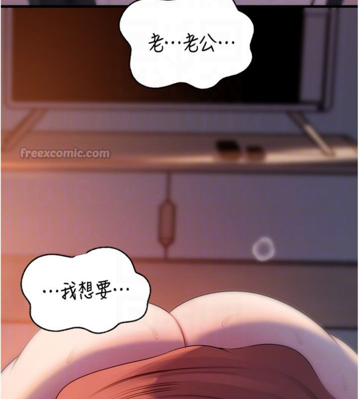 岳母為何那樣第100話-岳母飢渴的小穴