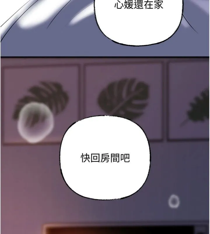 岳母為何那樣第100話-岳母飢渴的小穴