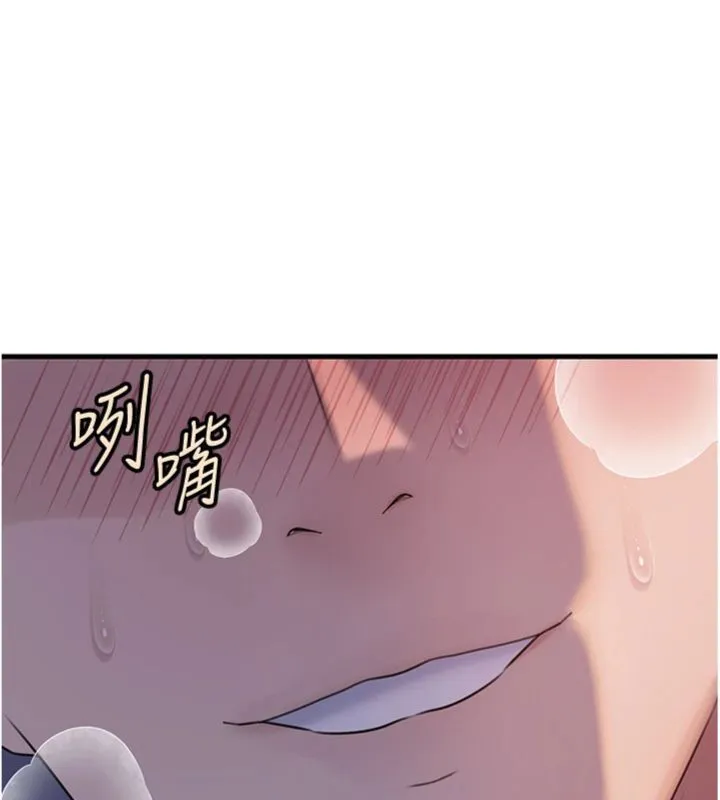 岳母為何那樣第100話-岳母飢渴的小穴