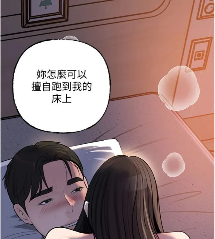 岳母為何那樣第100話-岳母飢渴的小穴