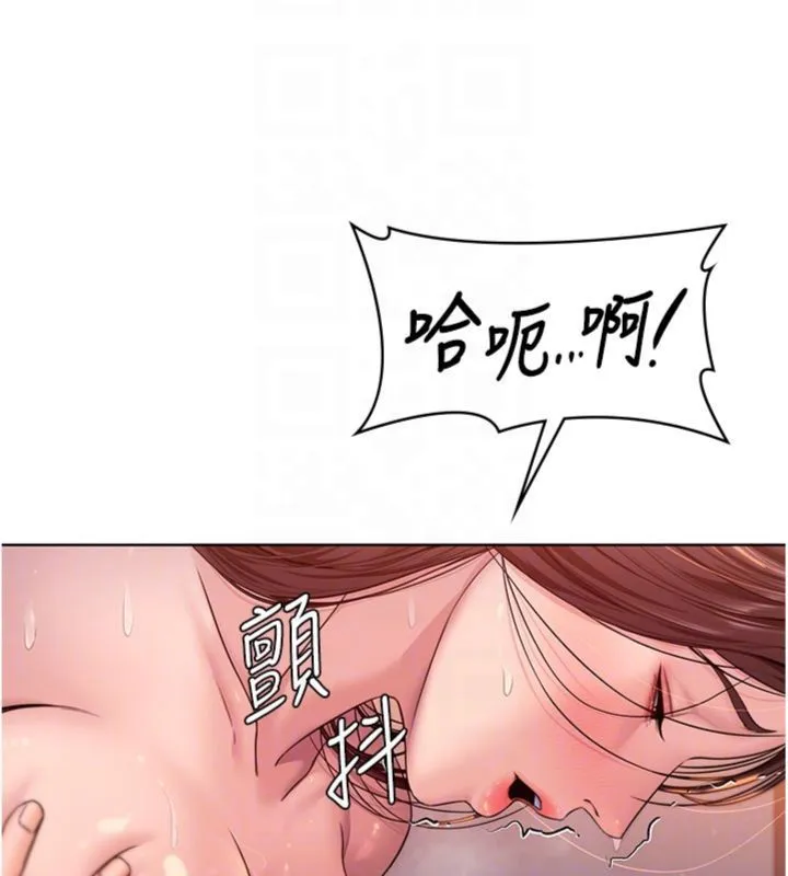 守護妳第29話-你是我唯一的意淫對象