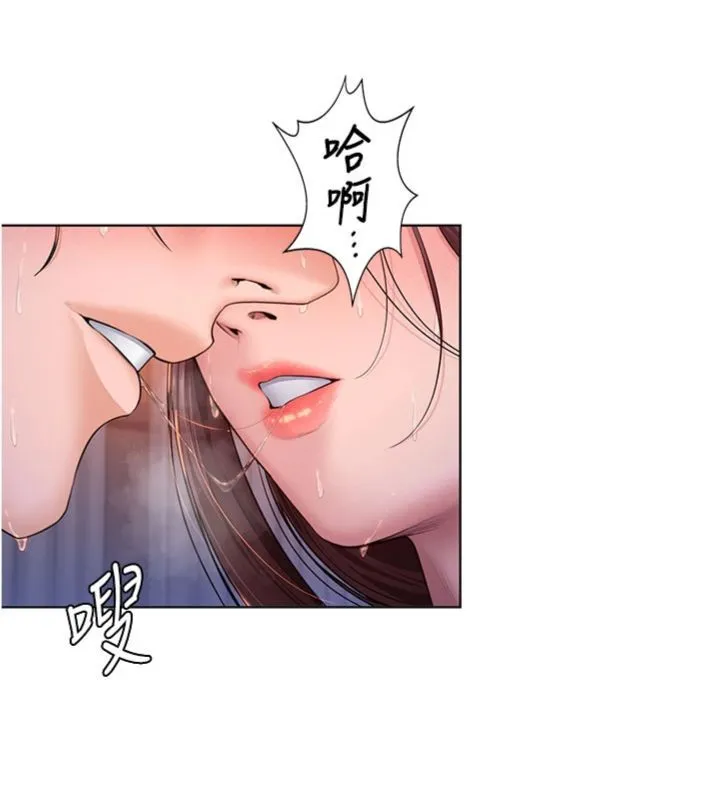 守護妳第29話-你是我唯一的意淫對象