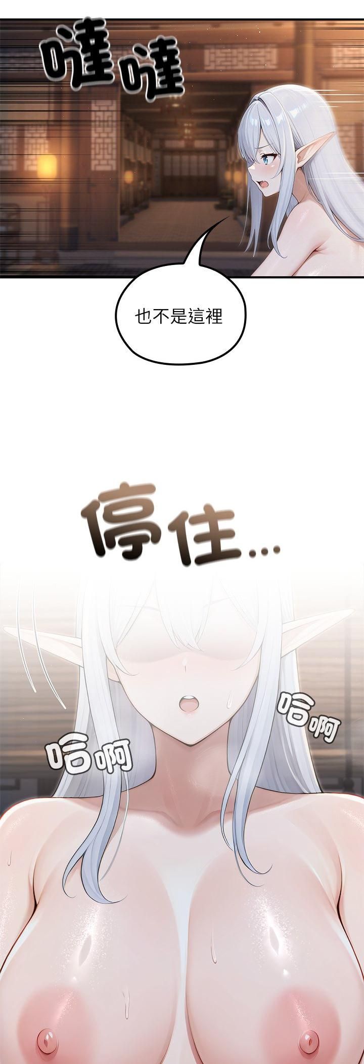 异世界骑士团长第65話
