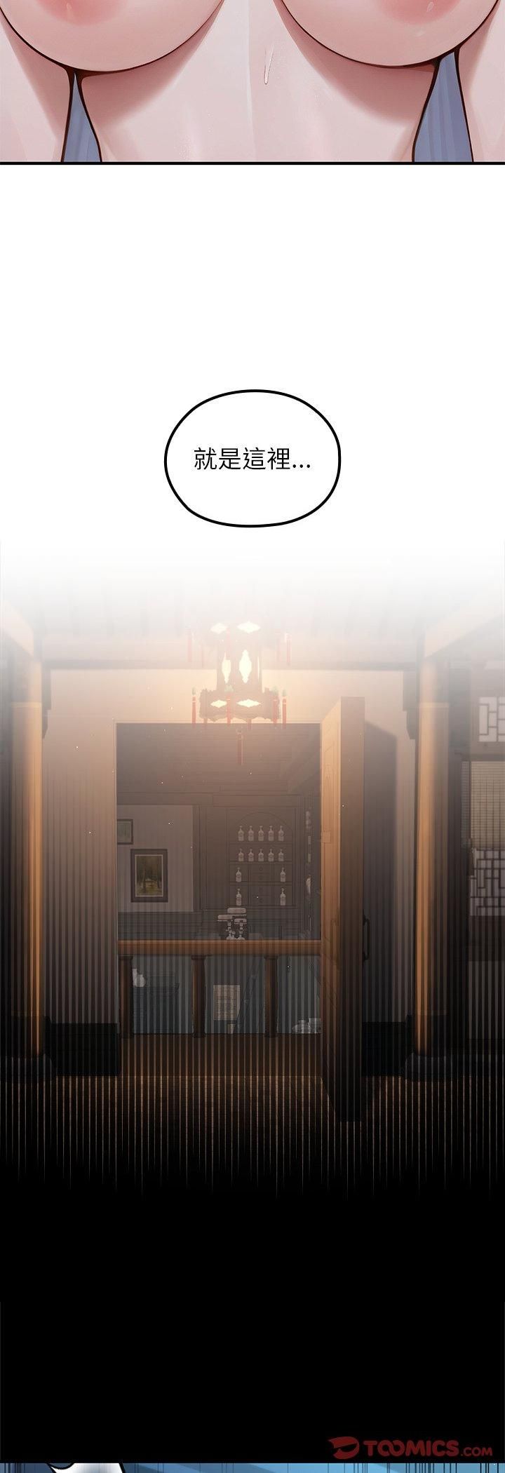 异世界骑士团长第65話