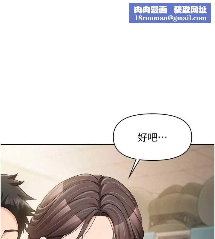 報告女班長:一根突起第50話-狂吸大隊長的奶