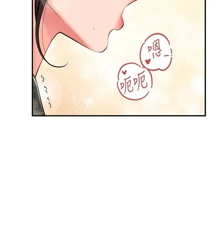 報告女班長:一根突起第50話-狂吸大隊長的奶