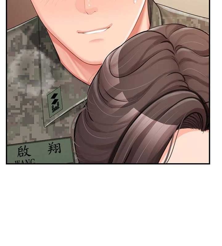 報告女班長:一根突起第50話-狂吸大隊長的奶