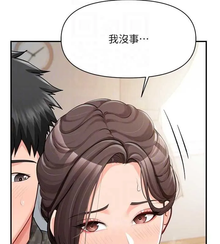 報告女班長:一根突起第50話-狂吸大隊長的奶