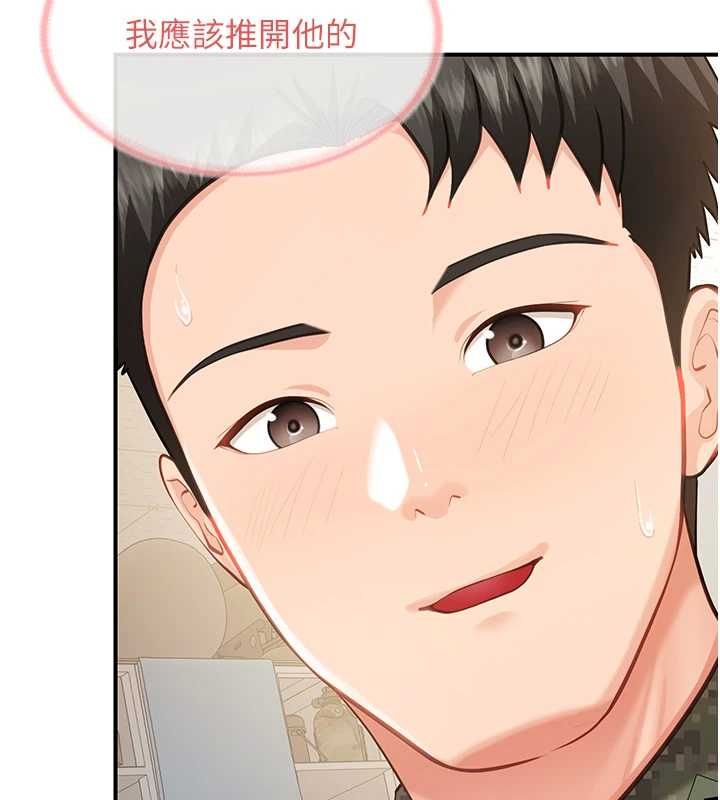 報告女班長:一根突起第50話-狂吸大隊長的奶