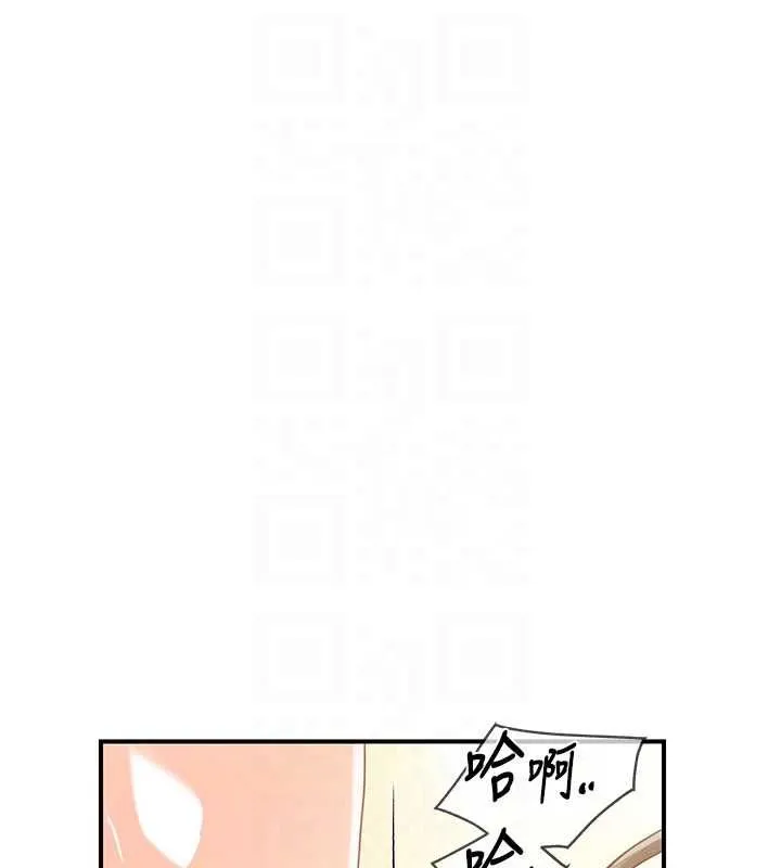 報告女班長:一根突起第50話-狂吸大隊長的奶