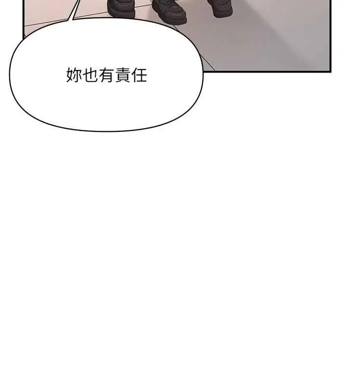 報告女班長:一根突起第50話-狂吸大隊長的奶