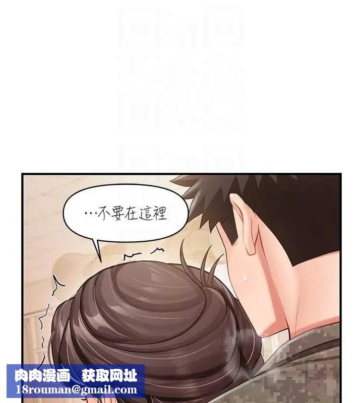 報告女班長:一根突起第50話-狂吸大隊長的奶