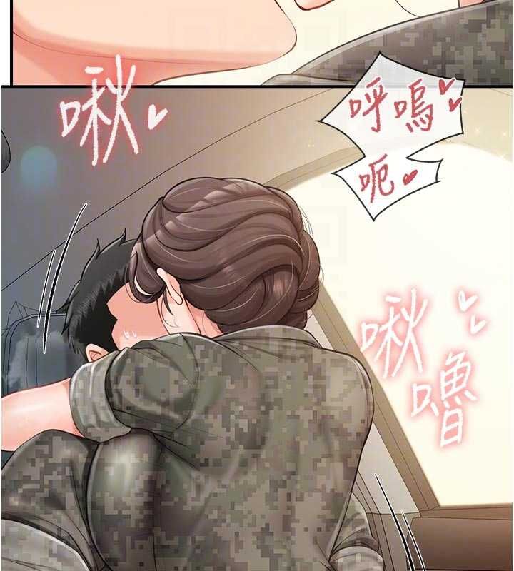 報告女班長:一根突起第50話-狂吸大隊長的奶