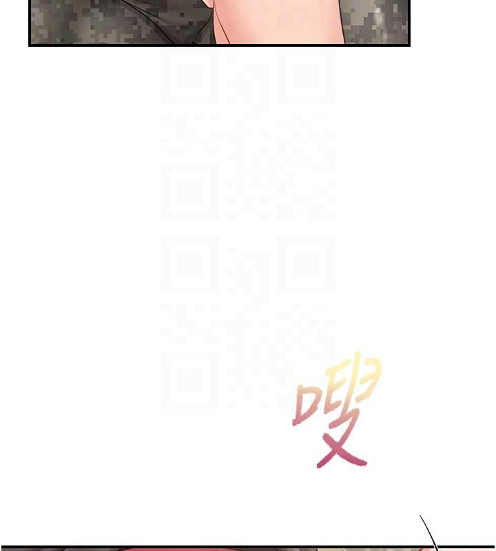 報告女班長:一根突起第50話-狂吸大隊長的奶