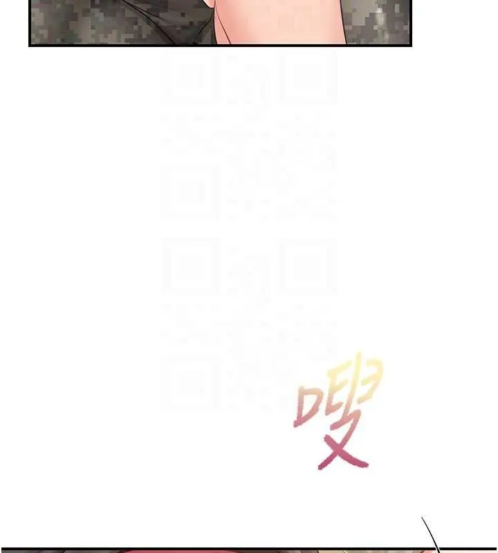 報告女班長:一根突起第50話-狂吸大隊長的奶