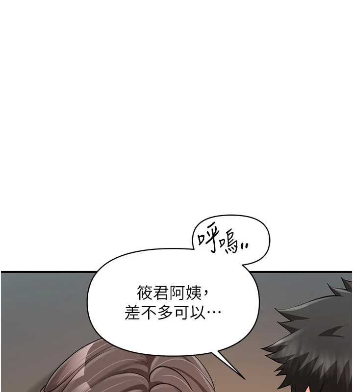 報告女班長:一根突起第50話-狂吸大隊長的奶