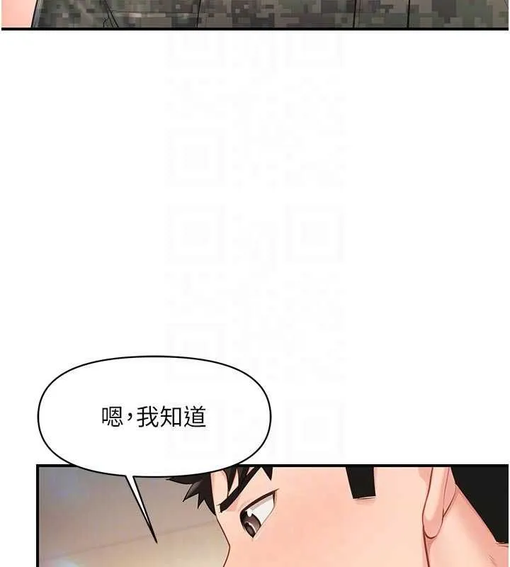報告女班長:一根突起第50話-狂吸大隊長的奶