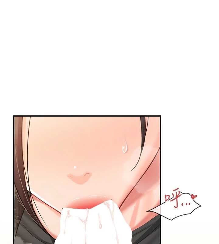 報告女班長:一根突起第50話-狂吸大隊長的奶
