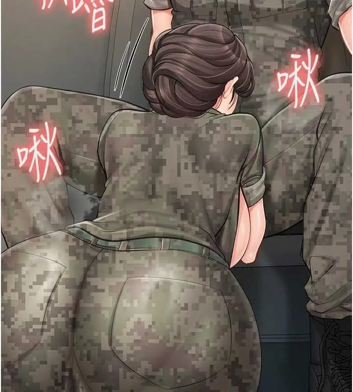 報告女班長:一根突起第50話-狂吸大隊長的奶