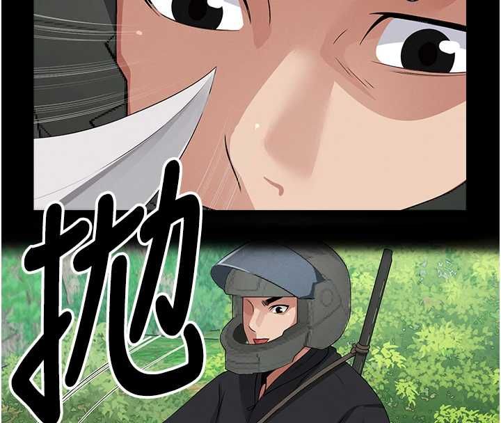 屍變家園:以身相許第41話-令人無法抗拒的尤物