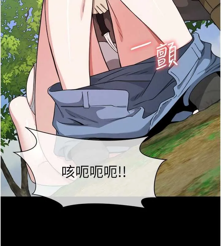 屍變家園:以身相許第41話-令人無法抗拒的尤物