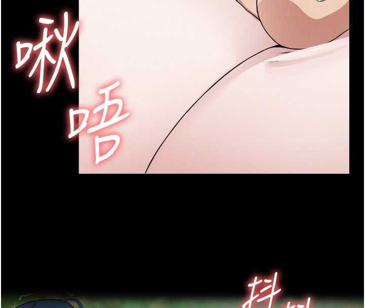 屍變家園:以身相許第41話-令人無法抗拒的尤物